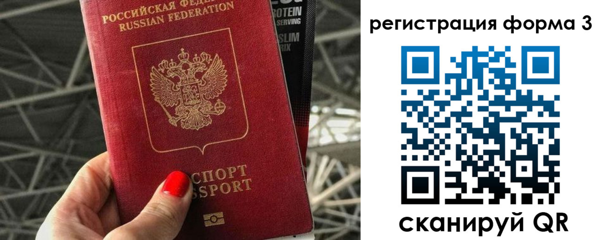 пропишу в квартире в Ржеве