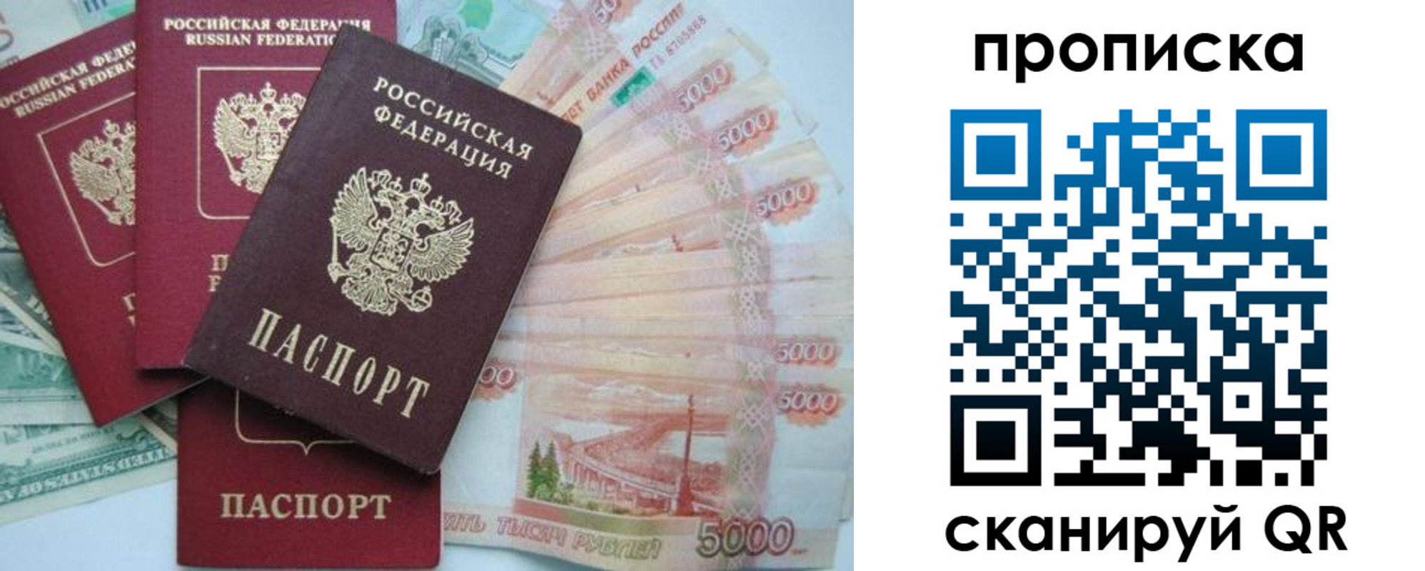 миграционный учет в Ржеве
