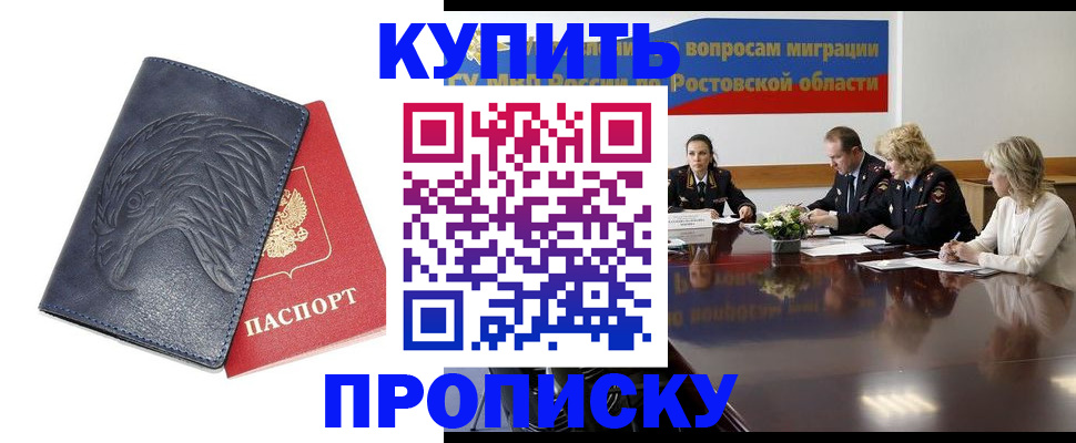 временная регистрация госуслуги в Ржеве